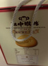 江中猴姑养胃无糖0糖低GI猴头菇饼干年货礼盒中老年人早餐办公室零食1440g 实拍图