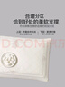 水星家纺蚕丝枕头抗菌护颈枕头芯60支长绒棉深度睡眠软枕头单只48cm*74cm 实拍图