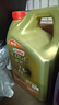 嘉实多（Castrol）极护智E版 全合成机油 汽机油润滑油 5W-30 SP/C2 4L 汽车保养 实拍图