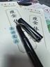 六品堂美工钢笔书法专用弯尖弯头练字硬笔书法刚笔0.7笔尖成人签字签名钢笔女生可替换墨囊尖美工笔书法笔 实拍图