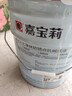 嘉宝莉内墙乳胶漆底漆 墙面预防墙体泛碱 净味抗碱封闭底漆墙面卫士20kg 实拍图