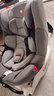 感恩盖亚儿童安全座椅0-12岁宝宝座椅isofix接口 360度旋转 星空灰 实拍图