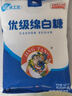 JING TANG京糖优级绵白糖508g 中华老字号 烘焙冲饮烹饪调味 实拍图