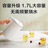 小米（MI）米家电水壶2双层防烫1.7L大容量1800W大功率自动断电烧水壶电热水瓶 1.7L 米家电水壶2 实拍图