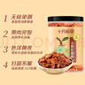 十月稻田 桂圆肉 无核免剥桂圆干 425g/罐 龙眼干 龙眼肉 泡水泡茶 八宝粥 实拍图