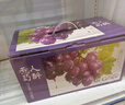 京鲜生 阳光玫瑰葡萄 青提6斤礼盒装 单果约10g 生鲜水果 新鲜水果 实拍图