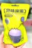 小仓熊冰箱除味蛋冰柜除味剂除臭剂家用去味冷藏冷冻除味盒  蓝莓*2 实拍图