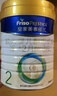美素佳儿（Friso）皇家较大婴儿配方奶粉 2段（6-12个月）800克 乳铁蛋白 新国标 实拍图