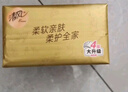 清风抽纸金装厚柔 360张*24包M码 4层纸巾抽  面巾纸餐巾纸 整箱装 实拍图