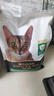 冠能猫粮 低卡体重控制绝育猫粮成猫2.5kg 维持健康体态 有助新陈代谢 实拍图