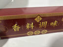 洗象堂小茴香桂皮香叶辣椒八角花椒605g家庭组合香料调味调料药食同源 实拍图