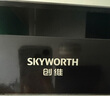 创维（Skyworth）欧式顶吸抽吸排油烟机家用T型变频大吸力以旧换新家电国家补贴20%一级能效自净清洗Y019可配燃气灶 实拍图