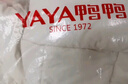 鸭鸭（YAYA）羽绒马甲女外穿秋冬新款情侣男女同款连帽马夹背心羽绒服外套 米白色 L /170(建议115-130斤) 实拍图