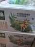 伊利金典 双限定娟姗纯牛奶锡林郭勒牧场整箱250ml*12盒 礼盒装 实拍图