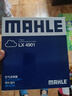 马勒保养套装 适用新款丰田 滤芯格/滤清器 两滤【空气滤+活性炭空调滤】 RAV4荣放 20-24款 2.0L 实拍图