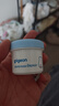 贝亲（Pigeon）婴儿植物舒缓护臀膏 屁屁霜屁屁乐 45g IA304 实拍图