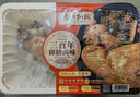 德州扒鸡招牌公鸡五香味脱骨烧鸡中华老字号山东特产熟食500g 实拍图