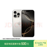 Apple/苹果 iPhone 16 Pro（A3294）128GB 原色钛金属 支持移动联通电信5G 双卡双待 实拍图
