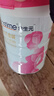 合生元（BIOSTIME）金装妈妈配方奶粉（孕妇及哺乳期）800克 法国原罐进口  实拍图