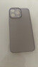 第一卫DIVI【中国ROHS安全检测】适用苹果15promax手机壳iPhone15ProMax保护套全包超薄磨砂半透明防摔硬壳灰 实拍图