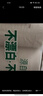 泉林本色有芯卷纸 3层218节*12卷卫生纸厕纸卷筒手纸不漂白健康本色实惠装 实拍图