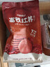 江中猴姑富铁红养酥性饼干156g女性滋补铁红枣营养休闲早餐零食 实拍图