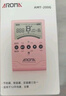 阿诺玛AROMA古筝调音器专用校音古筝电子节拍器三合一AMT-200G【粉色】 实拍图