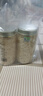 珍锦荟甄选有机本草银耳80g*2罐 银耳碎古田白木耳银耳早餐速食低脂代餐 实拍图