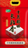 十月稻田 2025年新米 长粒香大米 20斤（东北大米 香米 10公斤） 实拍图