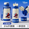 迪士尼水杯316不锈钢保温杯保冷杯580ML杯子四饮儿童水杯 25053蜘蛛侠 实拍图
