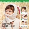 Kocotree【新年礼物】kk树儿童帽子秋冬保暖毛线帽男女童围脖一体帽可爱 实拍图