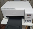爱普生（EPSON）打印机L3256 L3258喷墨仓式彩色复印扫描无线多功能一体机家用小型作业文档合同非激光 【1年质保+2年延保】L3256 (白色大墨仓） 官方标配 实拍图