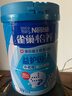 雀巢（Nestle）怡养益护因子中老年奶粉高钙850g富硒成毅推荐成人奶粉送礼送长辈 实拍图