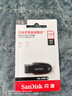 闪迪（SanDisk）128GB USB3.2 U盘 CZ550黑色 读速100MB/s 安全加密 数据恢复 学习办公电脑车载 高速大容量优盘 实拍图