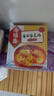 海福盛方便食品速食汤即冲即食懒人早餐FD冻干汤番茄蛋花汤10g*5袋 实拍图