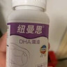 纽曼思（原名纽曼斯）Nemans 新西兰进口海藻油DHA60粒装 成人可食用 实拍图