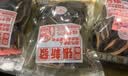 张新发 张新发上籽散装槟榔上籽湖南湘潭皇爷青果烟果口味门店散籽批发 青果纹路籽500g（京东快递） 实拍图