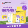 HONEYCARE好命家 好命天生宠物尿垫 训导PRO防漏尿布 加厚厕所垫M码 实拍图