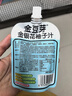 金豆芽金银花柚子汁儿童果汁饮品送礼盒装西柚汁饮料100ml*13袋 实拍图