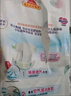 花王妙而舒纸尿裤M64片(6-11kg)中号婴儿尿不湿柔软亲肤宝宝屁屁畅快 实拍图
