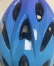 统步轮滑头盔儿童可调头围骑行头盔滑板自行车安全帽运动头盔 渐变蓝 实拍图