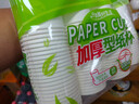 加品惠纸杯一次性杯子 加厚家用茶水杯商务咖啡杯200ml*100只SY-1610 实拍图