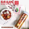 百瑞源枸杞 枸杞山楂棒90g 宁夏特色休闲零食 配方干净 酸甜软糯 实拍图
