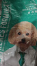 凯锐思狗粮泰迪贵宾犬小型犬粮成幼犬通用型天然奶糕粮 【消化健康】泰迪羊奶味12斤 实拍图