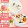 老谷头七白茶三白汤人参白茯苓白术白芍甘草莲子煲汤原料养生茶泡水礼品 实拍图