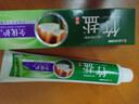 竹盐LG全优护牙膏220g*3支牙龈护理清爽口感减轻牙渍清洁口腔 实拍图