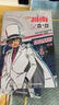 名侦探柯南抓帧漫画·怪盗基德（套装2册）柯南漫画 推理逻辑 侦探故事 逻辑思维 破解密室故事 实拍图