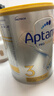 爱他美（Aptamil）白金澳洲版 幼儿配方奶粉 3段(12-36个月) 900g 新客 实拍图