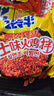 今麦郎火鸡面方便面一袋半干拌面韩式奶油芝士麻酱整箱批发夜宵速食泡面 【混装24袋】韩式6+奶油味6+麻酱6+芝士6 实拍图