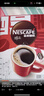 雀巢（Nestle）【侯明昊推荐】醇品速溶黑咖啡燃减0糖0脂*健身燃减防困48包*1.8g 实拍图